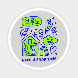 Have A Good Time #green Magnet